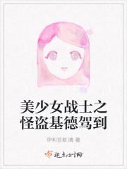 谁知它还留了一手