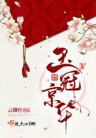 玉冠1号香烟
