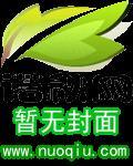 护花高手在都市有声在线收听