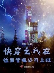 位面 意思