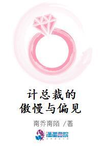 强制婚宠宋晴天百度